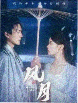 莎朗·斯通角色档案像素缩略图